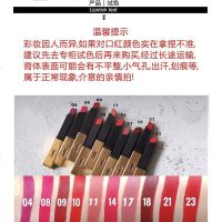 YSL圣罗兰小金条细管方管哑光口红唇膏 12号玫瑰粉色