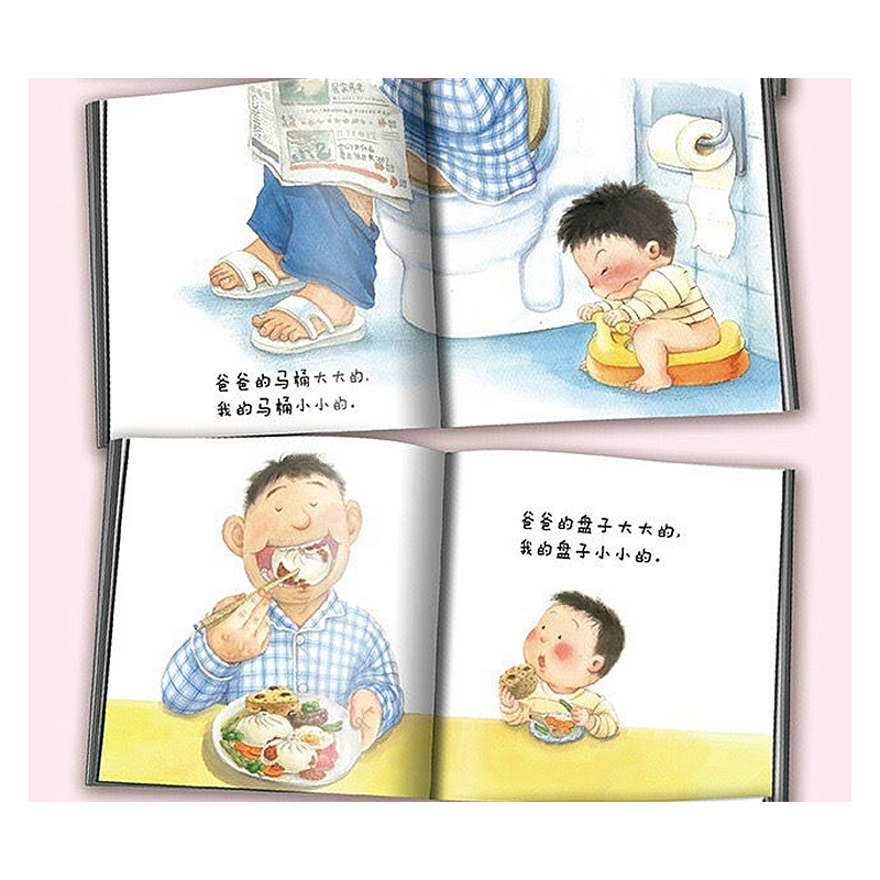 袋鼠也有妈妈吗 [正版]大大的 小小的 硬壳皮低幼儿绘本阅读0-3-6岁幼儿园婴儿益智启蒙早教认知日常生活物少儿童话亲情