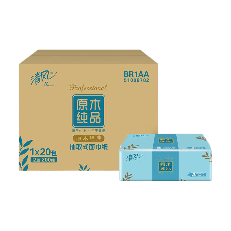 清风面巾纸2层200抽*20包抽取式原木纯品系列BR1AA-20