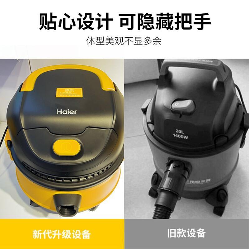 海尔haierhzt620吸尘器桶式20l大容量干湿吹吸尘器家用强劲大吸力