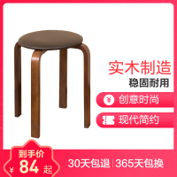 越茂实木凳子时尚创意圆凳餐凳小矮凳家用成人凳餐桌板凳实木圆凳 客厅可用橡胶木 现代简约风格