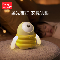 babycare普迪仔故事机BC2103068-1 巴纳黄