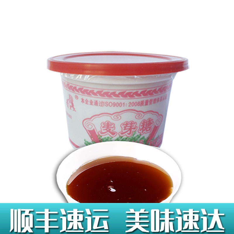 麦芽糖制品250g 香老太 广西桂林特产 饴糖稀糖浆农家手工甜品月饼烘培原料儿童小吃零食 满39元部分地区包邮