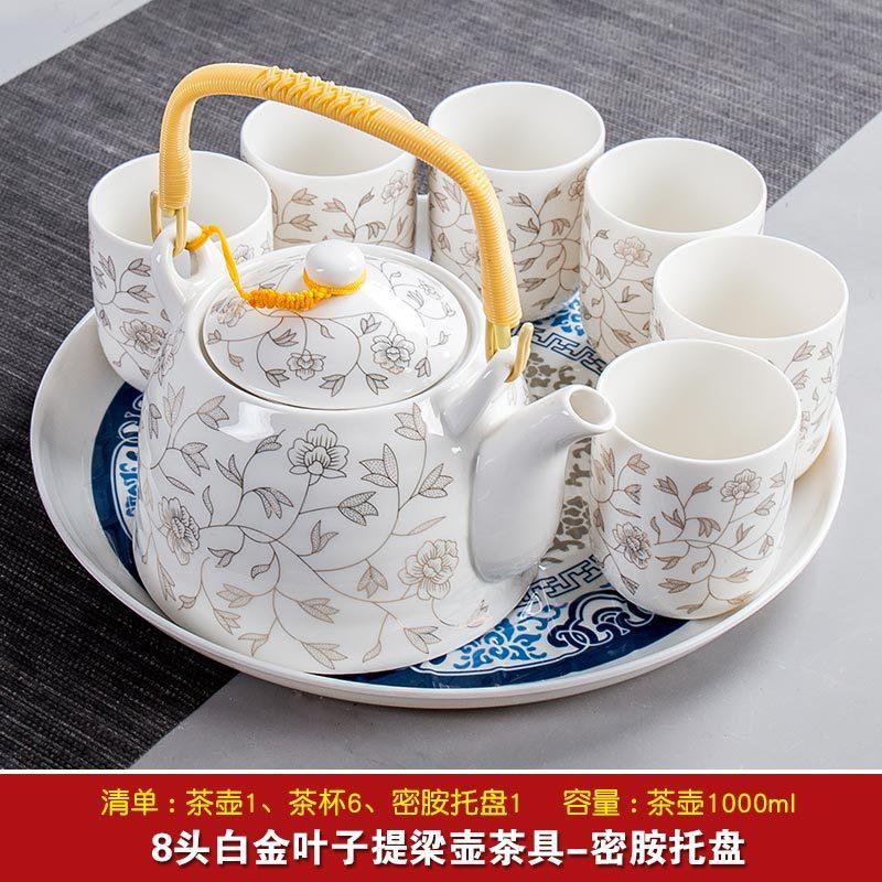 茶壶陶瓷茶具套装整套家用大号功夫茶具茶杯中式简约复古生活日用家居器皿水具水杯创意简约茶壶