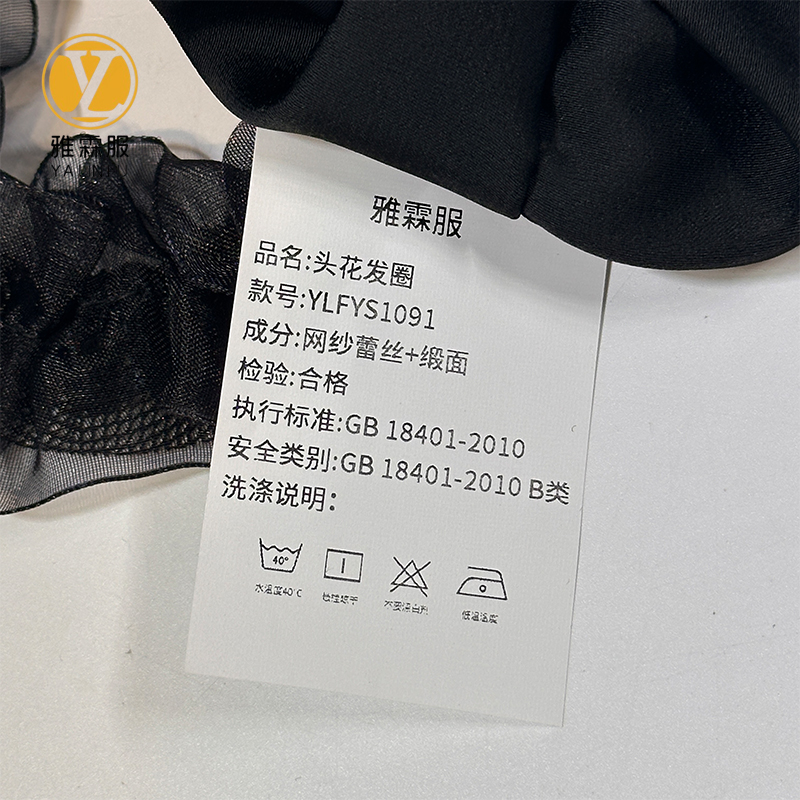 雅霖服 头花发圈 YLFYS1091 套高清大图
