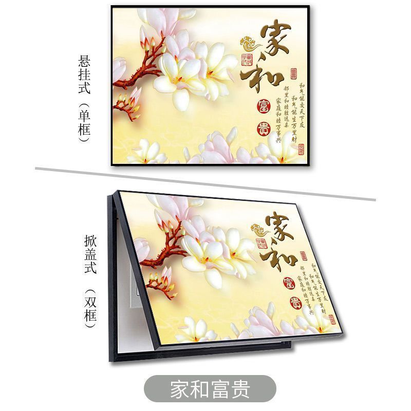 [苏宁好货]电表箱装饰画免打孔挂画总开关电闸盒现代简约配电箱遮挡 顺风30*40