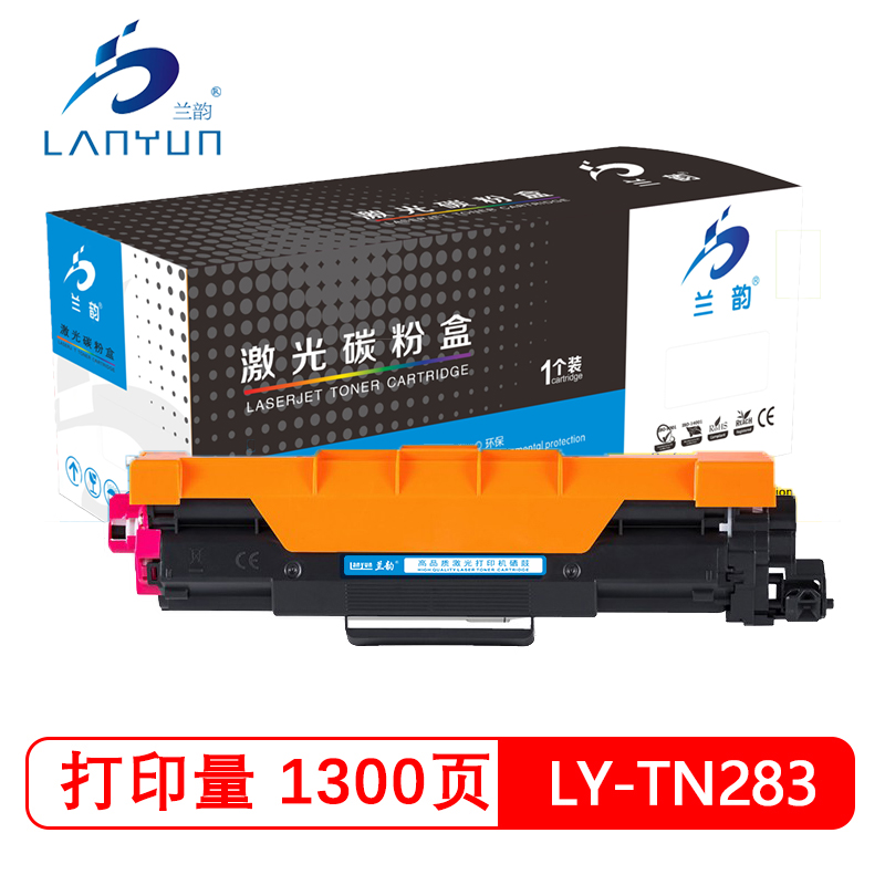 兰韵 TN283蓝钻版红色粉盒 适用兄弟223/3160CDW/3190CDW/9030CN/9150CN/9350CW高清大图