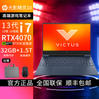 惠普HP光影精灵10 16.1英寸高性能游戏笔记本电脑i7-13620H RTX4070 32G1.5T 蓝 定制[16-r0253TX-32G-1.5T]