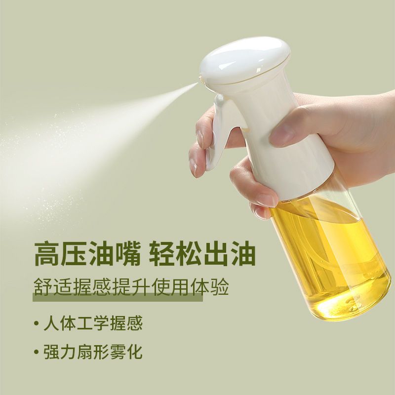 雾化喷油瓶厨房食用油喷雾瓶家用油喷器烧烤油瓶高压喷油壶分装瓶