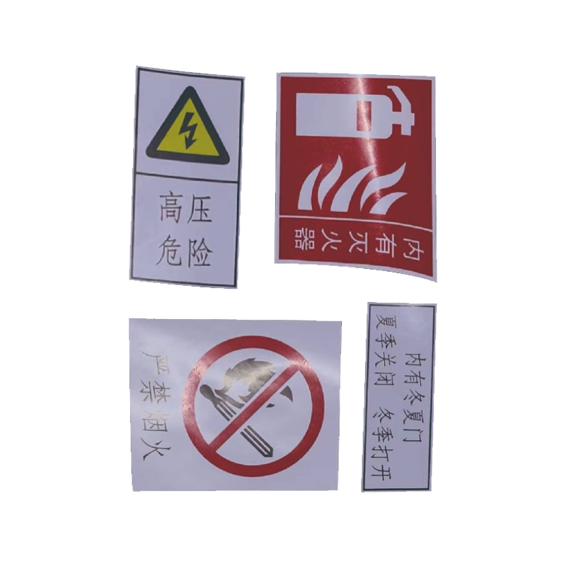 库标 车体外部字帖标识 HXN5B(套)高清大图