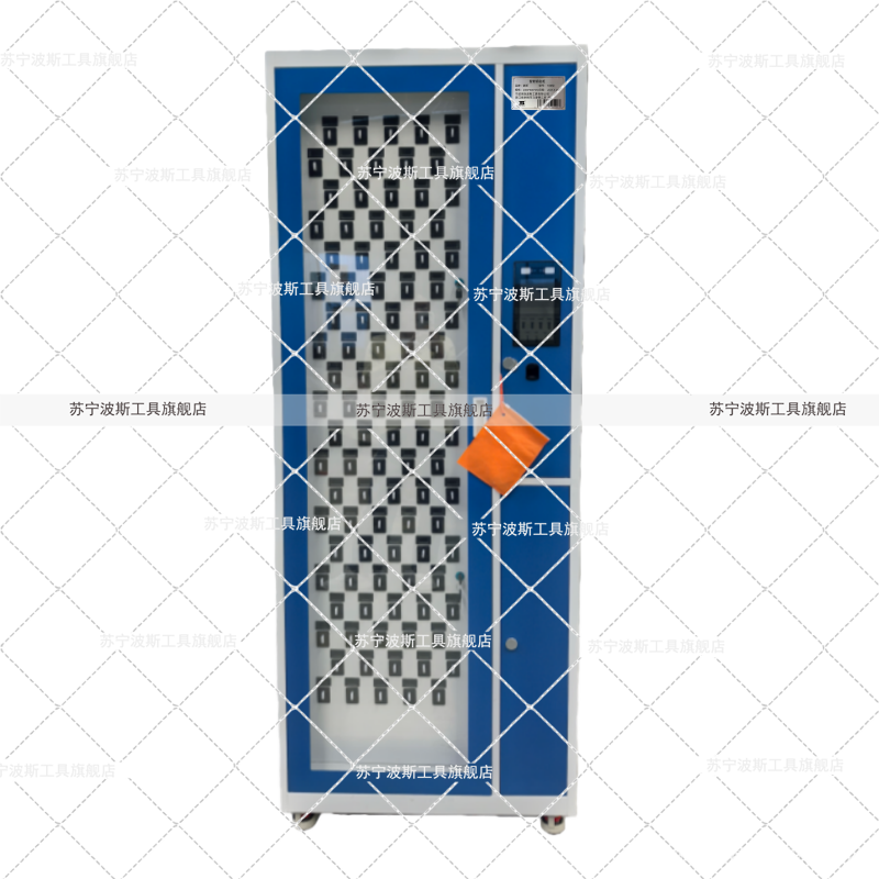 波斯(BOSI)智能钥匙柜100位(2000×800×450)台高清大图