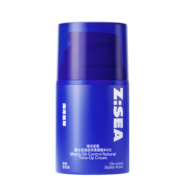 海洋至尊(HAIYANGZHIZUN) 男士控油自然素颜霜 50g#002偏肤色高清大图