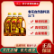 鲁花料酒1L*3 陈年黄酒 酿造料酒 调味品 调味料 家用炒菜 去腥提味 花雕酒 解膻海鲜牛羊肉 家用烹饪