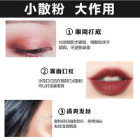美康粉黛(MEIKING)桃瓷养肤粉饼控油定妆持久蜜散粉干粉女国产补妆正品 如玉8g（新；新老包装随机发）