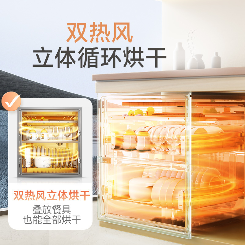 康宝(Canbo)家用嵌入式消毒柜四层全二星不锈钢消毒碗柜XDZ135-ER750高清大图