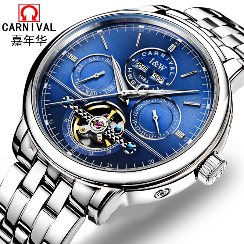 正品嘉年华CARNIVAL手表新款男士自动机械表 男表飞轮夜光防水镂空年月显示休闲时尚多功能腕表有金属钢带真皮带8724 精钢蓝面