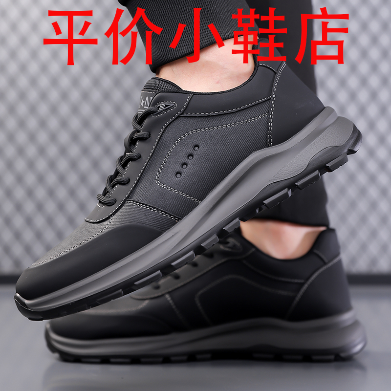 迪罗尼卡大码男鞋2025新款春季运动休闲鞋男士软皮跑步鞋男软底防滑健步鞋高清大图