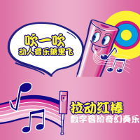 阿尔卑斯珍宝珠美乐笛五支装口哨糖硬糖儿童零食创意音乐棒棒糖