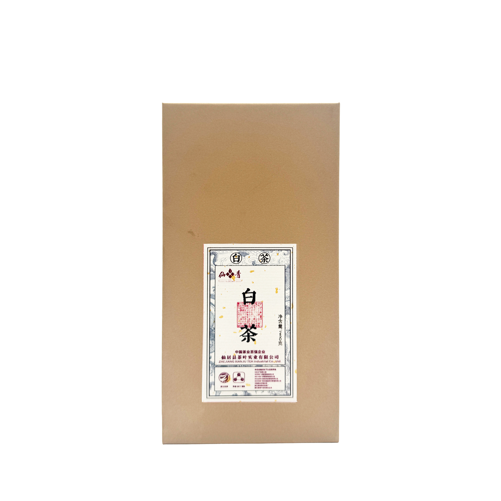 仙青白茶250g盒高清大图