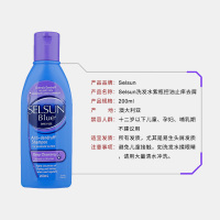 Selsun Blue洗发水200ml紫瓶 2瓶持久控油止痒深层清洁去屑