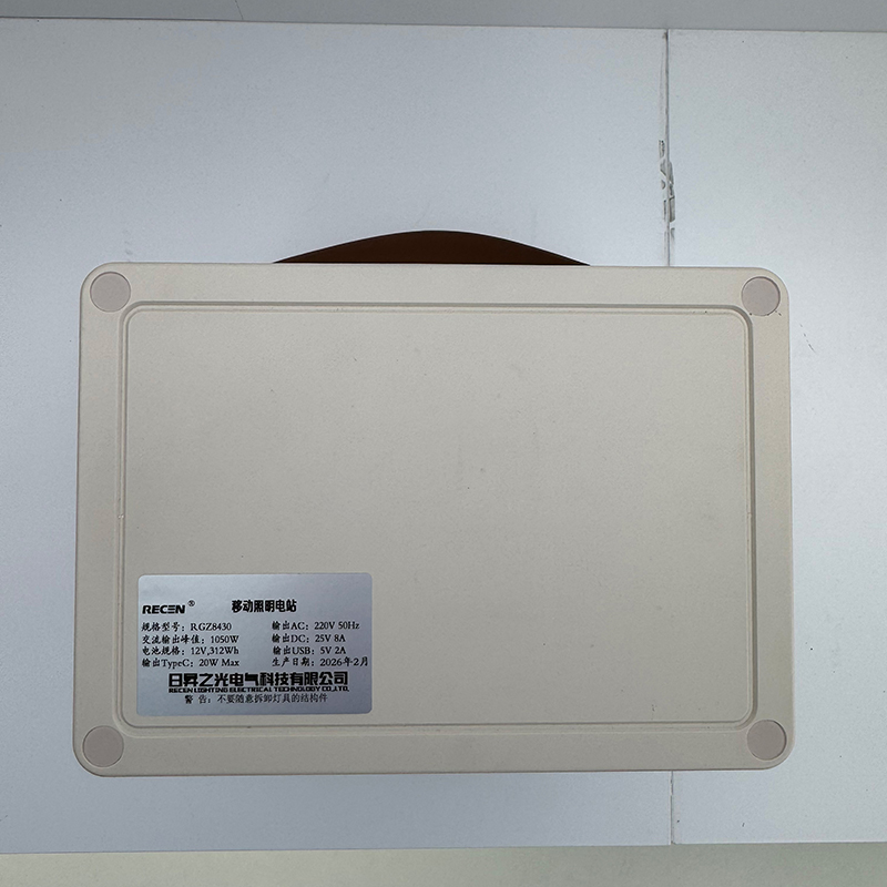 RECEN RGZ8430 移动照明电站 个高清大图