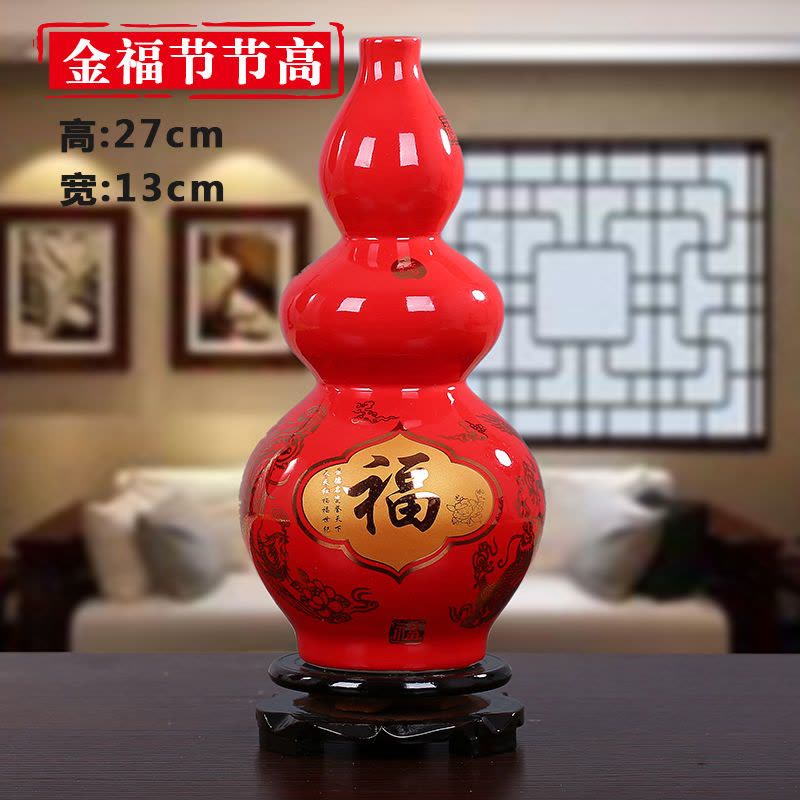 婚庆摆件陶瓷器结婚喜庆中国红花瓶新婚客厅红色家居饰品S2|红节节高+底座图片