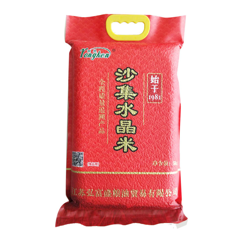 [江苏乡村振兴][财政集采][睢宁]扶贫套餐仅限睢宁(10KG新麦面粉1袋+5KG沙集水晶米2袋+5L汉嘉大豆油1桶)