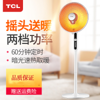TCL小太阳取暖器家用节能电热扇暖风机办公室烤火炉摇头电暖气