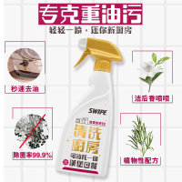 香港威宝厨房EX 买2送1 油污清洁剂500ml油烟机清洗剂厨房去油污强力清洁剂