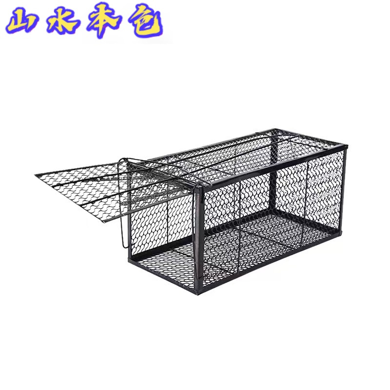 山水本色 捕鼠笼灭鼠笼 中号 个