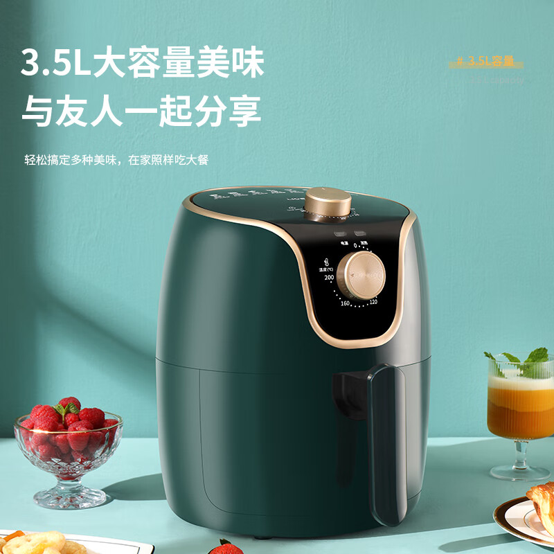 利仁(Liven) 电炸锅空气炸锅家用电炸锅 不粘涂层大容量 4.0L容量 LPKZ-J3518高清大图