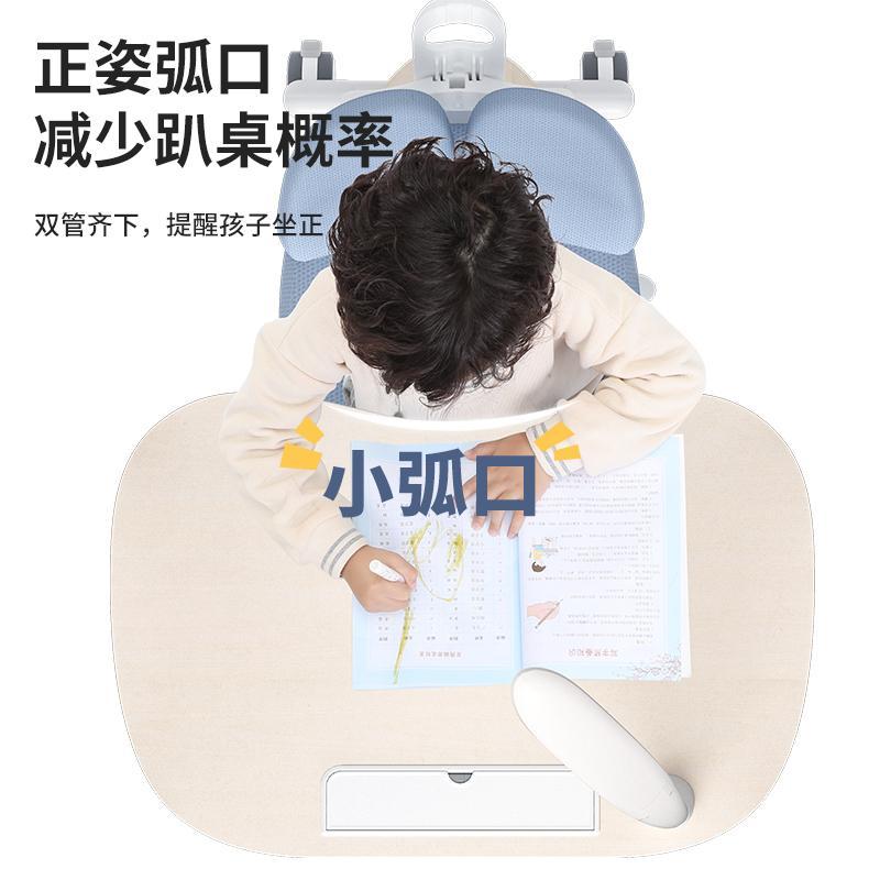 大满贯随心移书桌套装苏宁宜品推荐