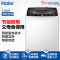 海尔(Haier)EB75BM29 7.5公斤 大容量 全自动家用波轮洗衣机 变频节能 智能预约 宽水压电压设计 桶干燥