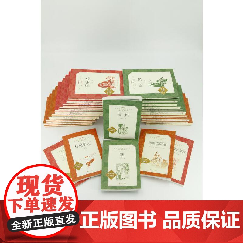 绿野仙踪人民文学出版社四年级必读原版适合小学生二年级三年级打动孩子心灵的世界经典外国儿童文学故事书非注音版完整版老师高清大图