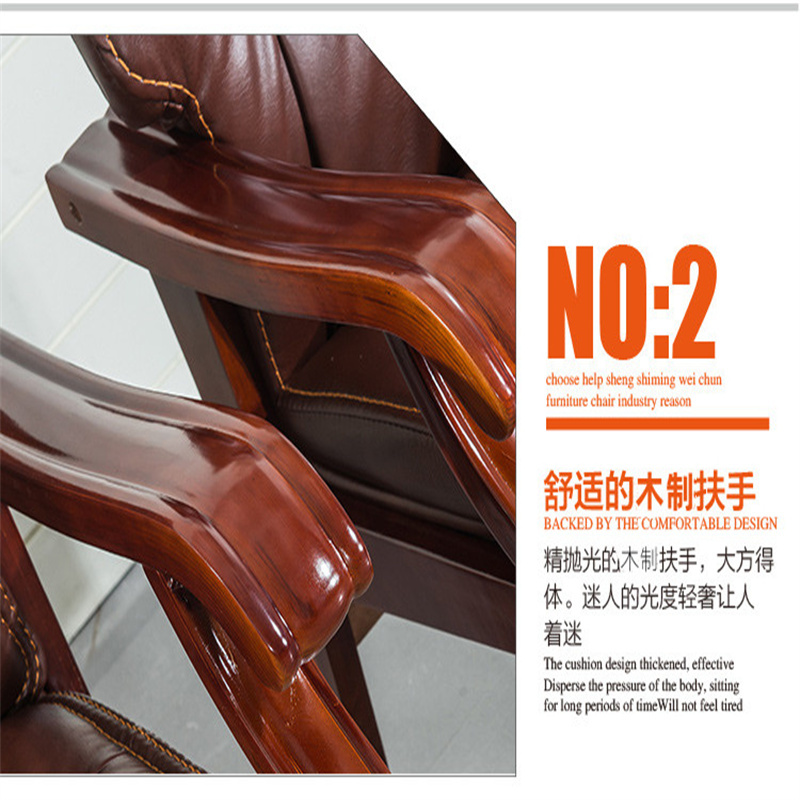 锦北 班台椅电脑椅办公椅会议椅麻将椅棋牌椅高背老板椅 8662木脚牛皮
