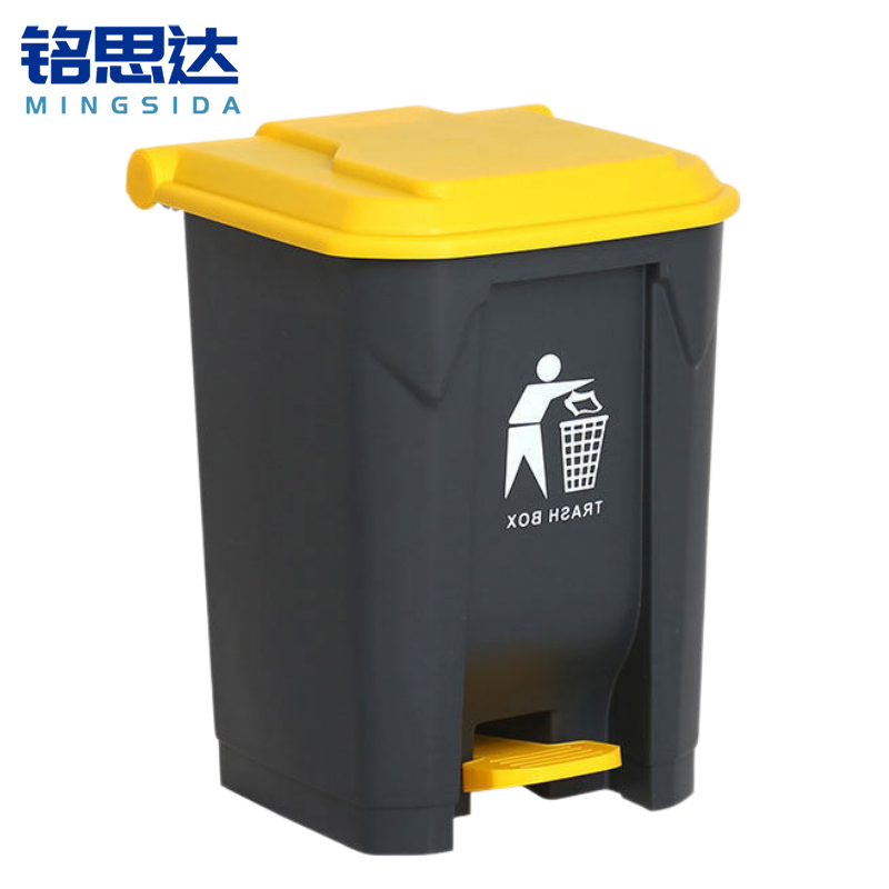 铭思达 垃圾桶 30L 个高清大图