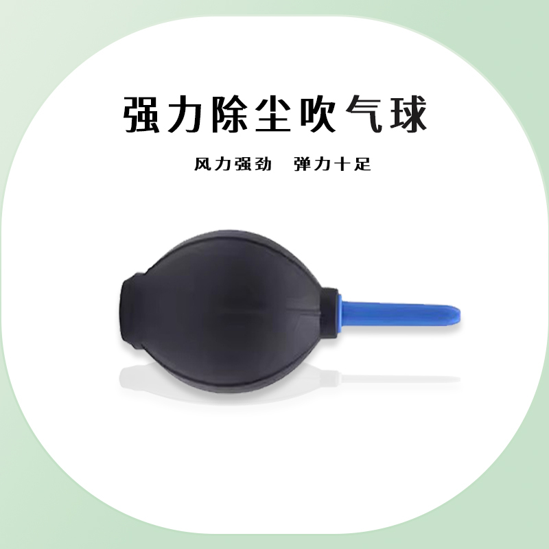 苏宁宜品 SNYP-QCL02手表维修清洁保养用品气吹皮老虎