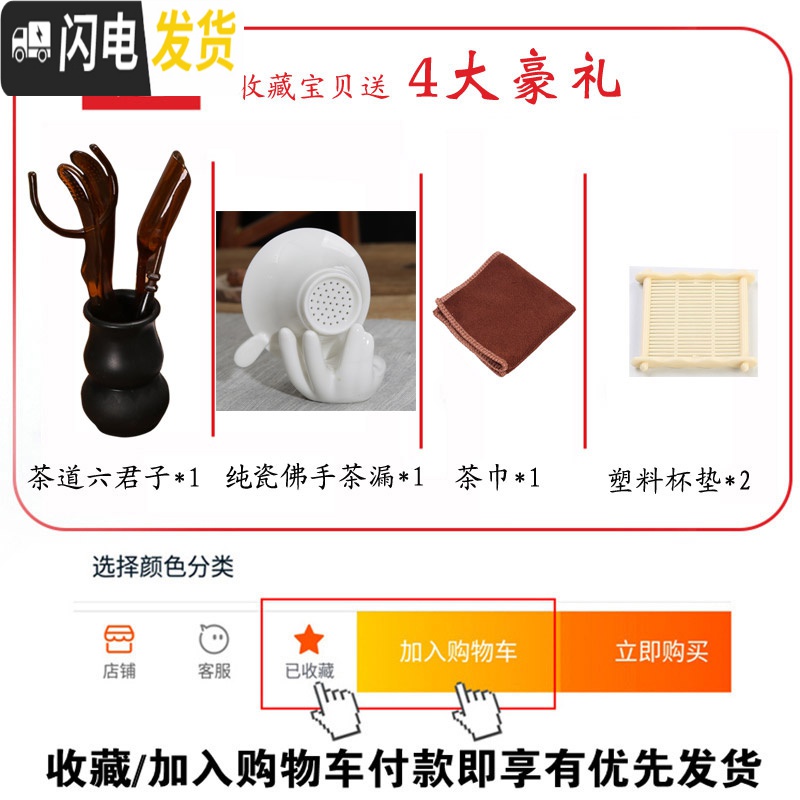 三维工匠潮汕功夫茶茶具套装 家用小客厅瓷整套家庭简约陶瓷喝茶茶壶茶盘 红色喜鹊迎春配茶壶高清大图