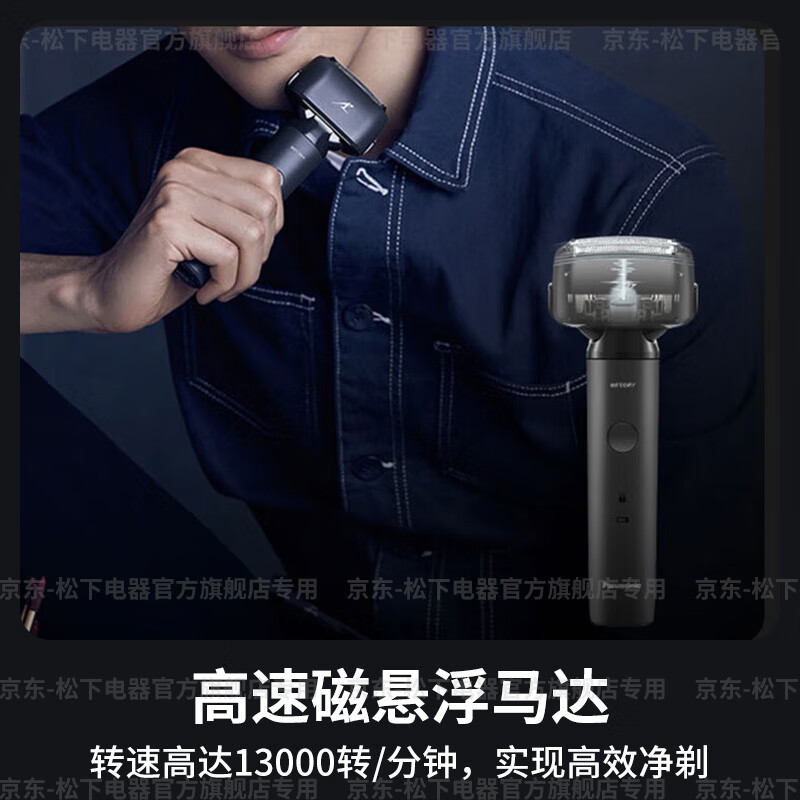 松下(Panasonic) 小锤子2.0电动剃须刀 刮胡刀往复式 智能便携款胡须刀 全身水洗 ES-LM31-W405高清大图