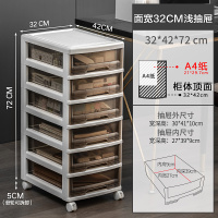 JEKO&JEKO 可移动白框浅层柜 白框浅6层