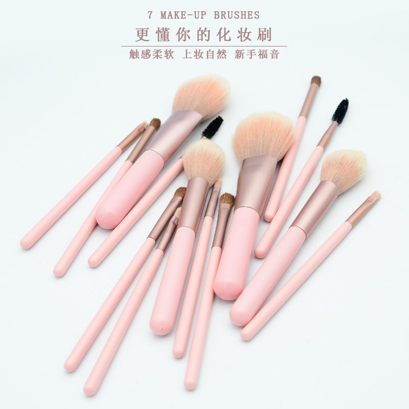 珊瑚粉 化妆刷套装全套软毛初学者化妆刷子眼影刷散粉刷粉底刷化妆工具