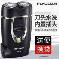 飞科(FLYCO)剃须刀电动FS711男士充电刮胡刀刀头便携全身水洗胡须刀