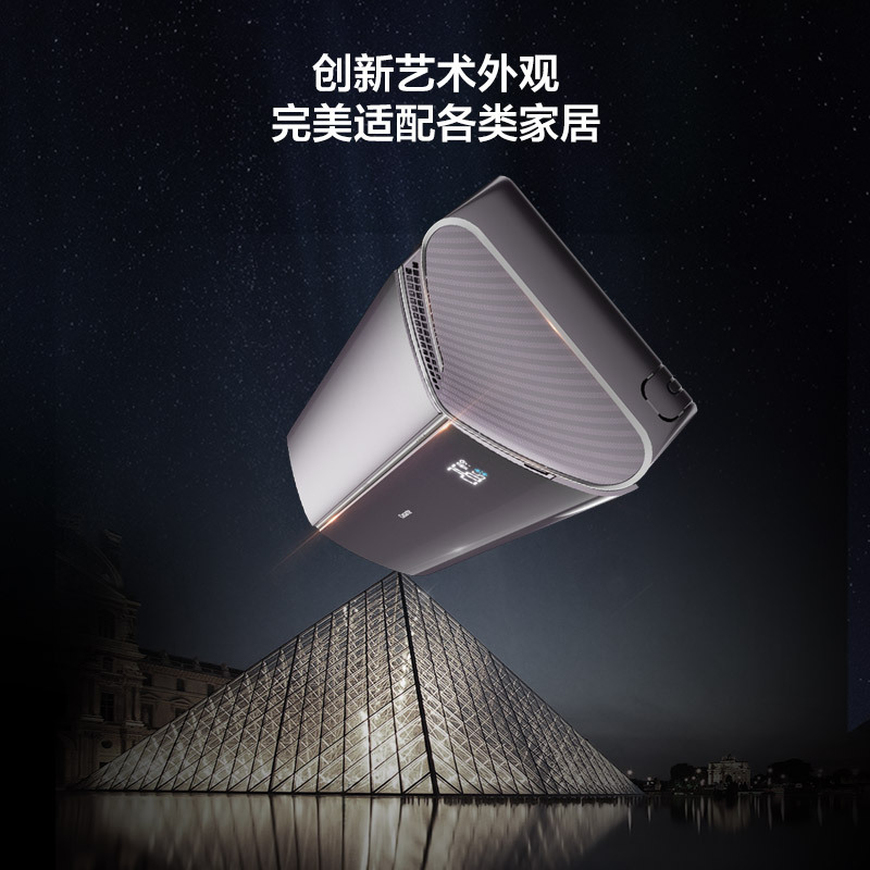 卡萨帝空调CAS268GEA(81)U1套机 大1匹新1级变频冷暖挂壁式空调