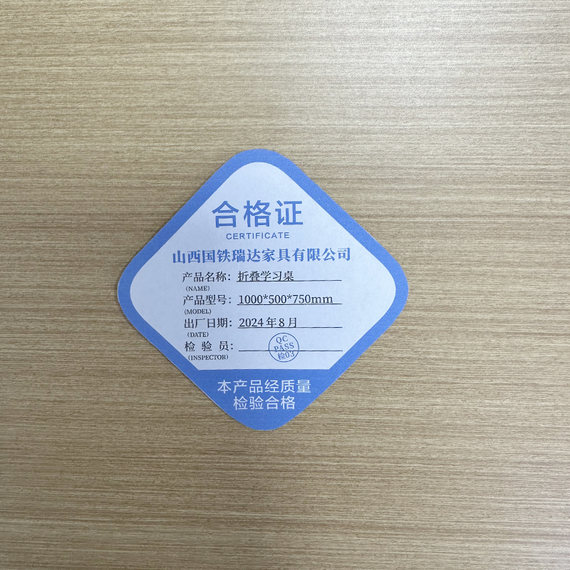 晋瑞达 折叠学习桌(1000*500*750mm)张高清大图