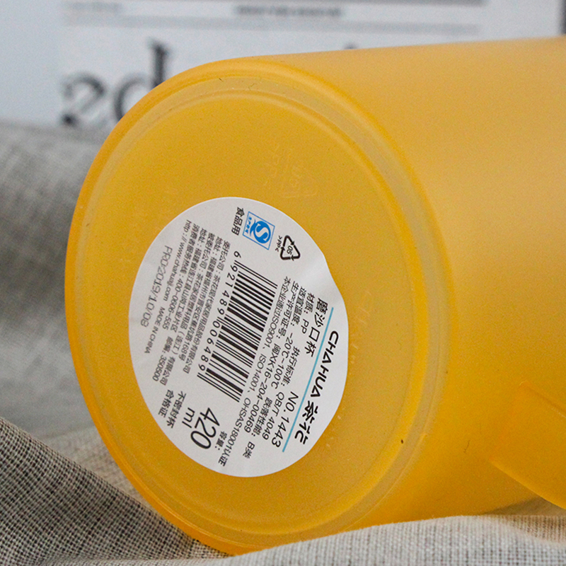 茶花简约漱口杯情侣牙刷杯牙缸洗漱杯纯色塑料杯子家用磨砂刷牙杯高清大图