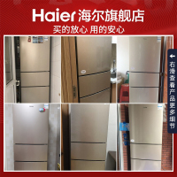 海尔(Haier)冰箱218升三门冰箱家用小冰箱 007软冷冻节能 两天一度电宿舍办公冰箱电冰箱BCD-218STPS