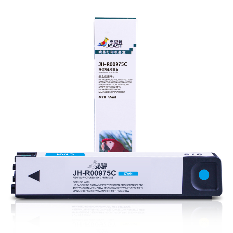 杰思特JH-R00975C小容 青色墨盒适用惠普HP 352dn/dw 377dn/dw 452dn/dw P552dn