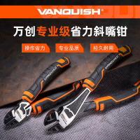 万创铬钒钢老虎钳钢丝钳斜嘴钳斜口钳尖嘴钳8英寸7英寸6英寸多功能钳子