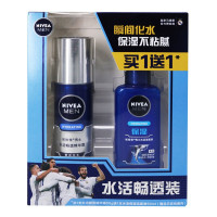 妮维雅男士水活小蓝管补水保湿润肤露乳液面霜冬季擦脸油的护肤品水活畅透装