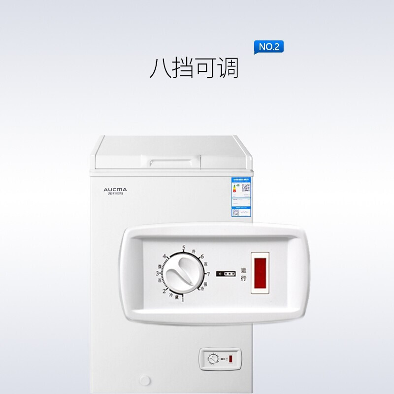 澳柯玛102升卧式家用冰柜冷冻冷藏单温节能省电冷柜 小型顶开门冰柜BC/BD-102NE